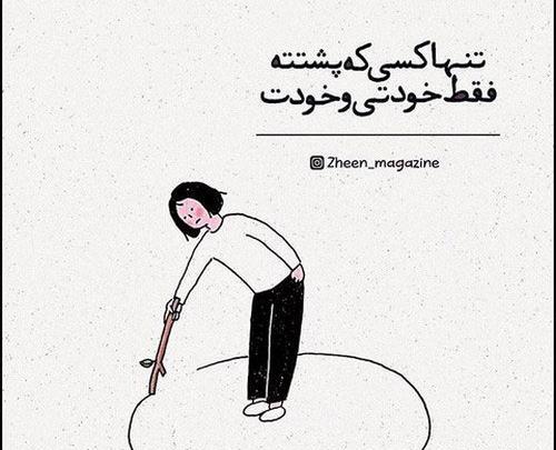 عکس موفقیت برای استوری
