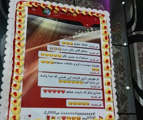 عکس تولد همسر نی نی سایت