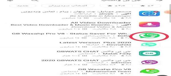 عکس ذخیره استوری واتساپ جی بی