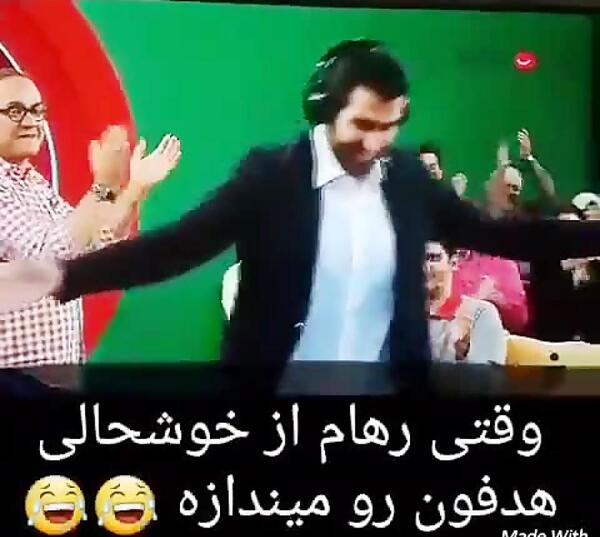 عکس امیر مقاره با رهام