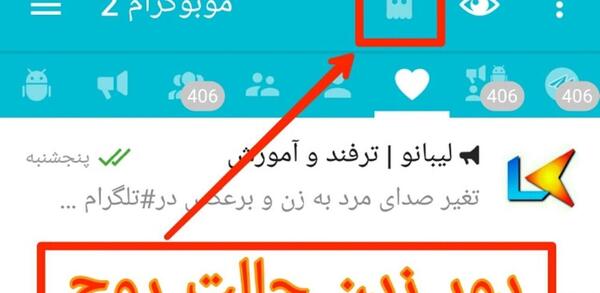 عکس حالت روح در تلگرام