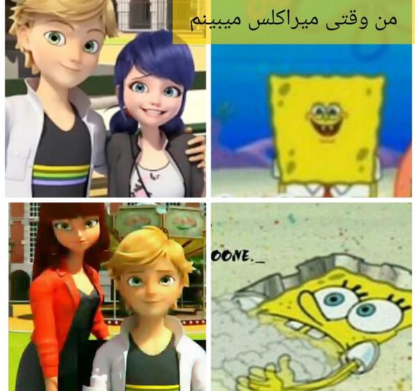 عکس مرینت طنز
