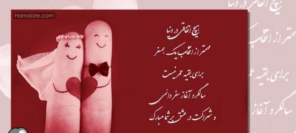 عکس استوری واتساپ برای سالگرد مادر
