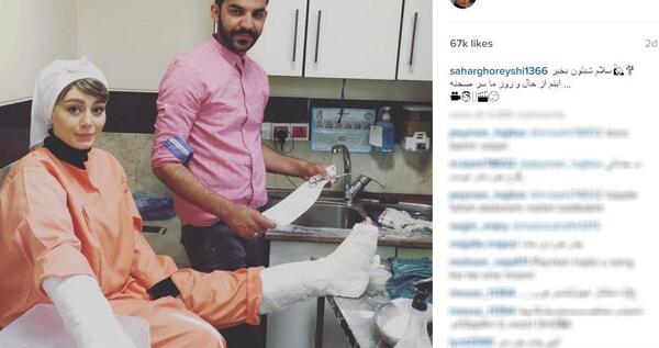 عکس سحر قریشی در باشگاه
