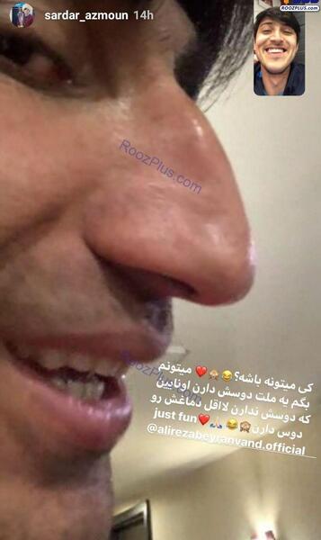 عکس سردار آزمون با علیرضا بیرانوند