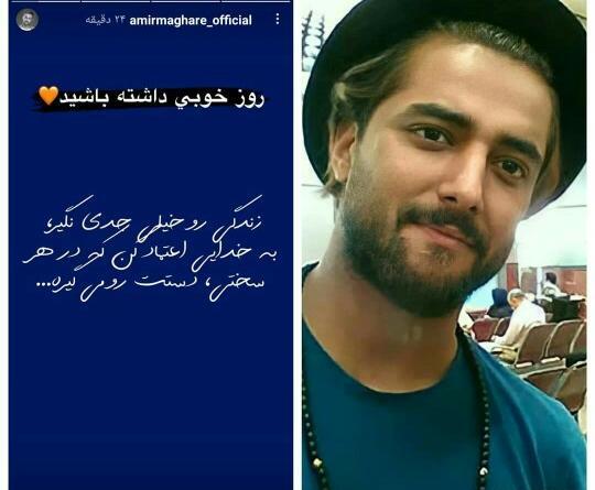 عکس گردنبند خدا امیر مقاره