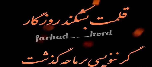 عکس استوری واتساپ غمگین دخترونه