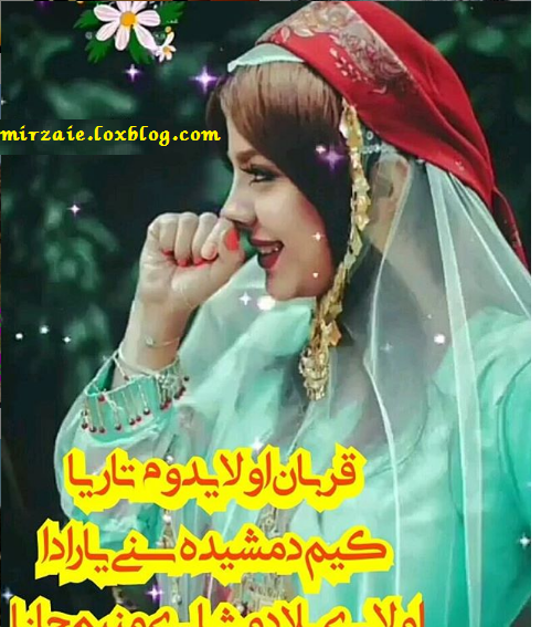 عکس پروفایل دختر قشقایی