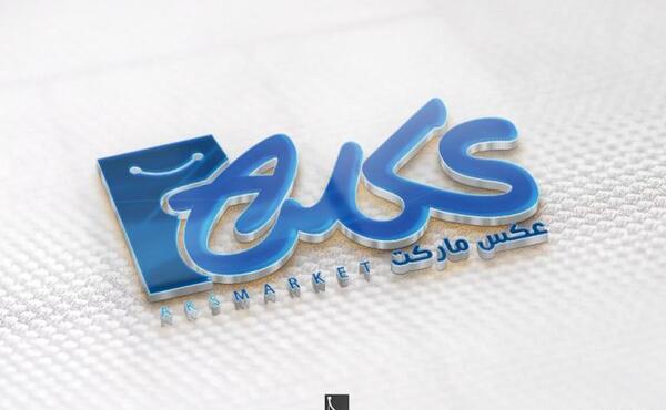 عکس مارکت