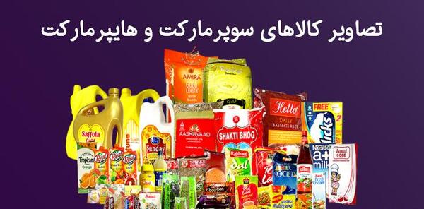 عکس مارکت