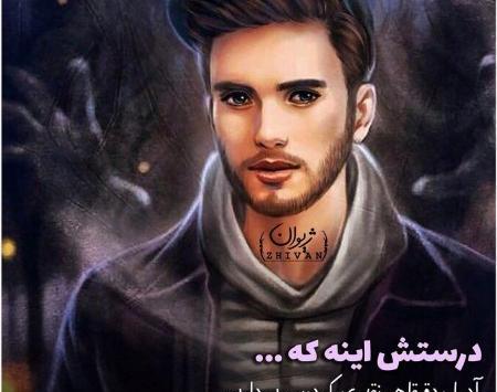 عکس پروفایل دختر بچه لاکچری