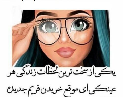 عکس مار عینکی