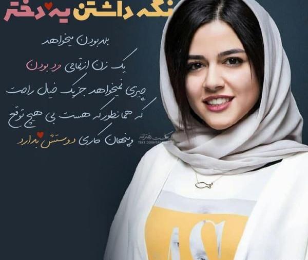 عکس پروفایل دخترونه شیک باکلاس جدید