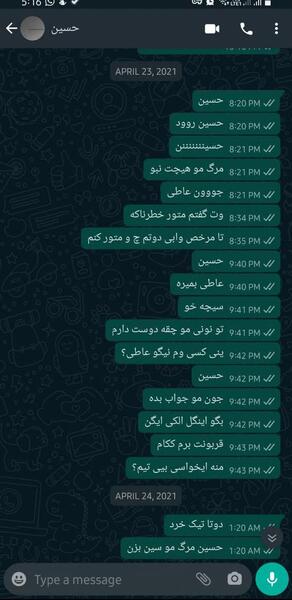 عکس نوشته قدر همو بدونیم