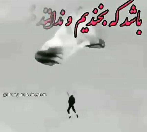 عکس نوشته قدر همو بدونیم