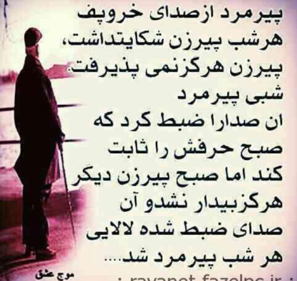 عکس نوشته قدر همو بدونیم