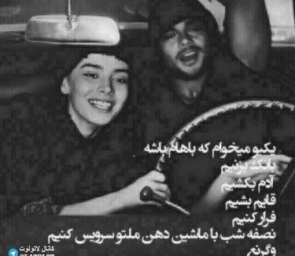 عکس عاشقانه دونفره سیاه سفید با متن