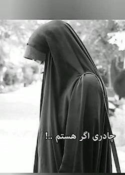 عکس زنان چادری خوش تیپ