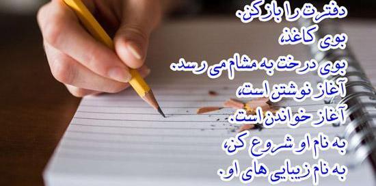 عکس پسر گلم کلاس اولی شدنت مبارک
