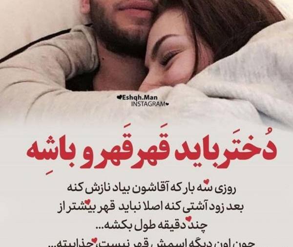 عکس دختر باید ترک باشه