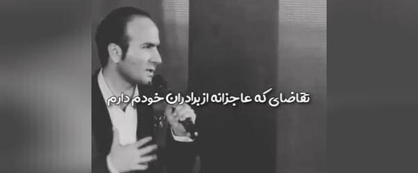 عکس استوری واتساپ طعنه دار