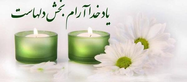 عکس های آرامش روح و روان