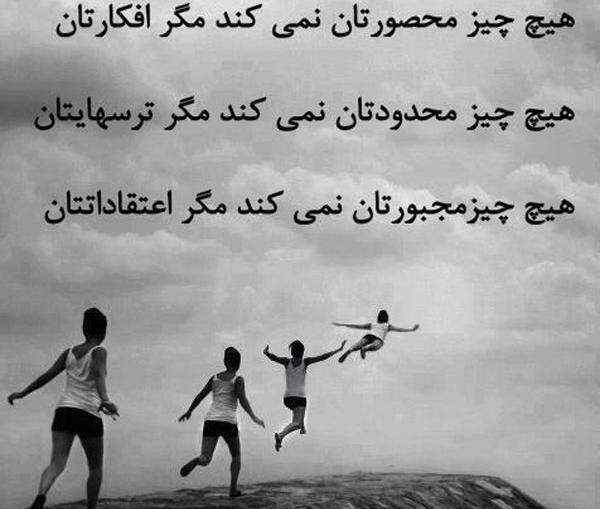 عکس انگیزشی رزمی