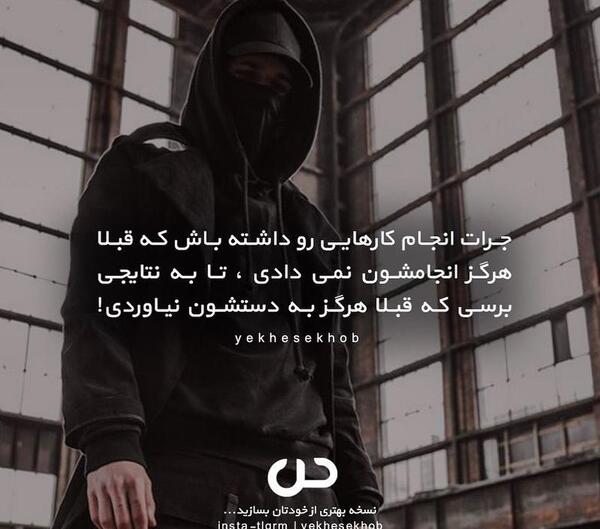 عکس انگیزشی رزمی