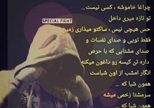 عکس انگیزشی رزمی