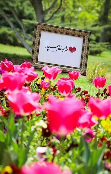 عکس استوری واتساپ خدا