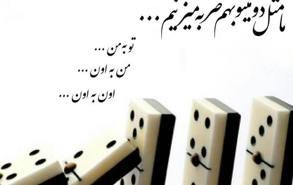 عکس نوشته عشق ماشین سنگین