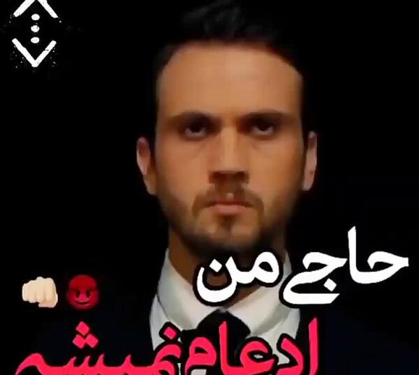 عکس استوری واتساپ گودال