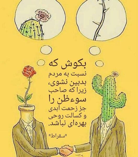 عکس انگیزشی دخترونه