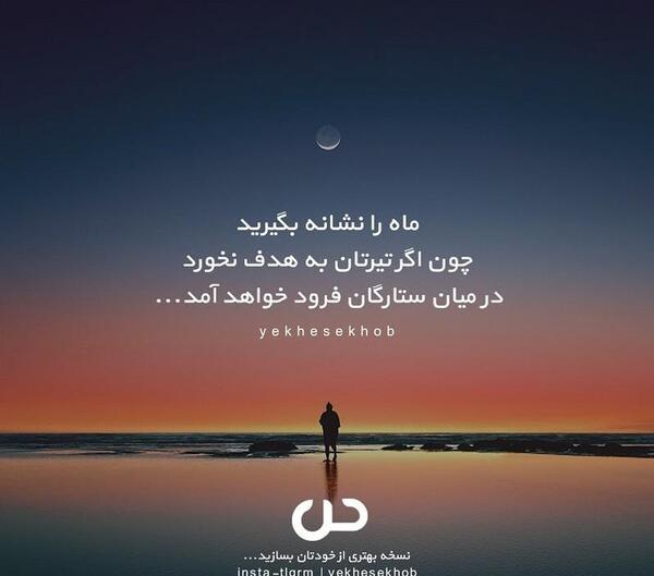 عکس نوشته انگیزشی حس خوب