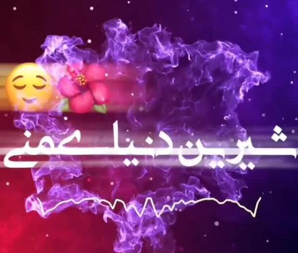 عکس استوری واتساپ عاشقانه جدید
