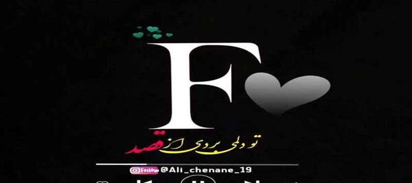 عکس استوری واتساپ عاشقانه جدید
