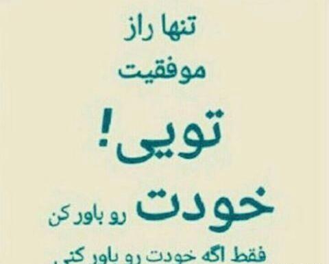 عکس انگیزشی نتورک