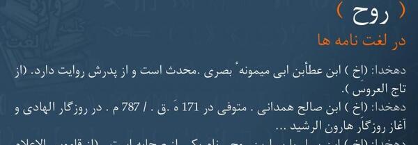 عکس ذی روح چیست