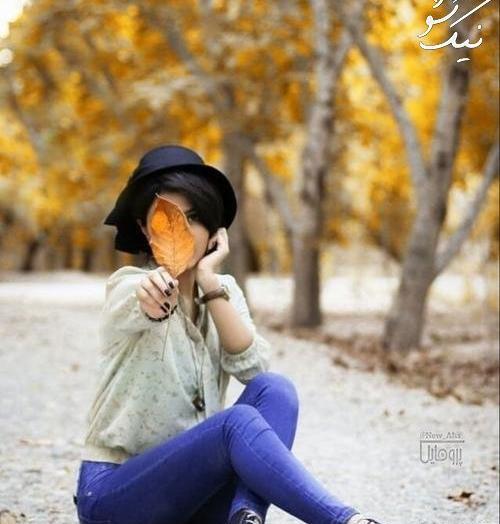 عکس پروفایل خاص دخترونه شیک و باکلاس