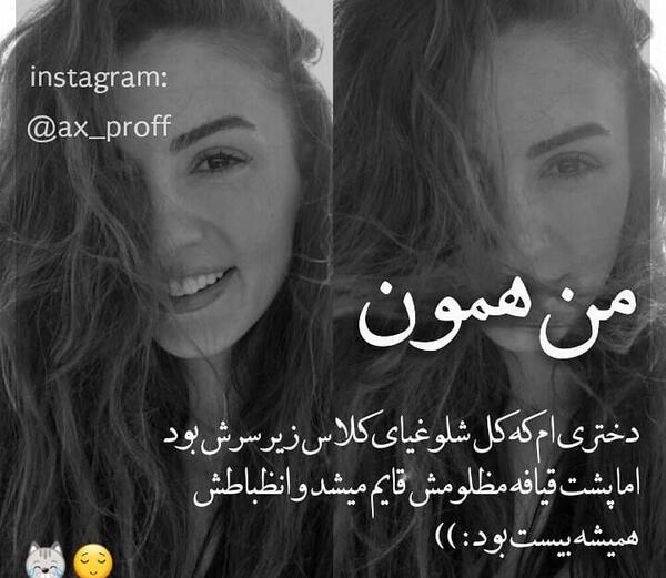 عکس پروفایل خاص دخترونه شیک و باکلاس