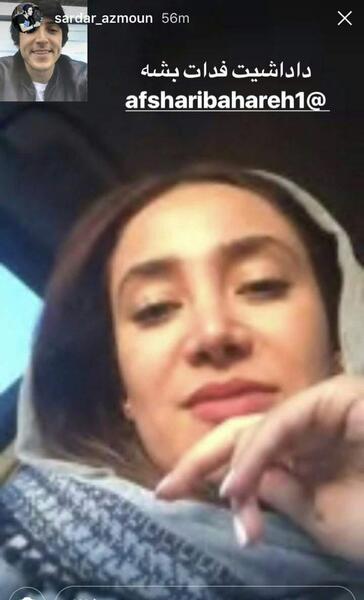 عکس سردار آزمون با سحر قریشی