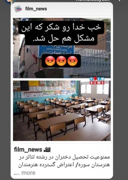 عکس روح الله کرمی در کمپ