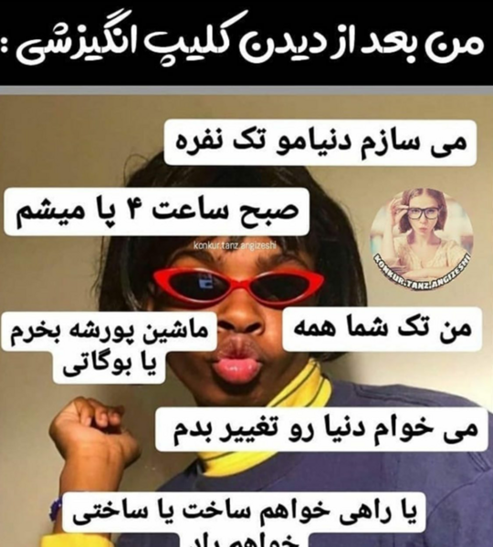 عکس انگیزشی نی نی سایت