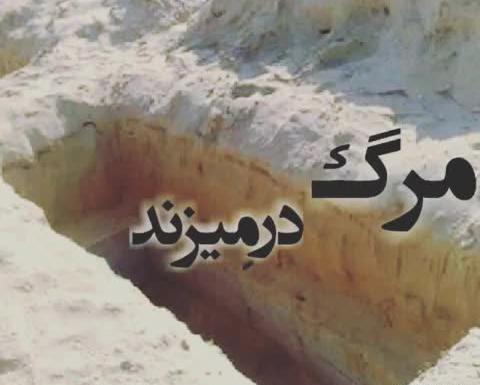 عکس استوری واتساپ غمگین مذهبی
