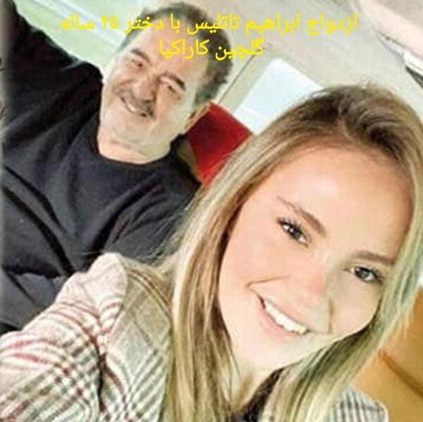 عکس دختر ابراهیم ترکیه