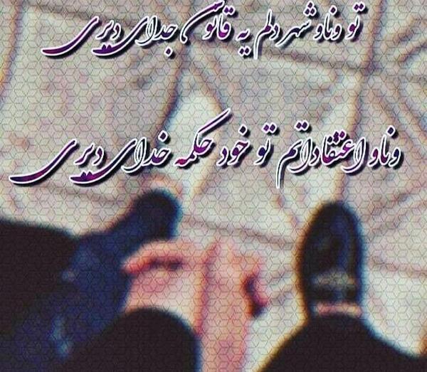 عکس زن روح الله کرمی