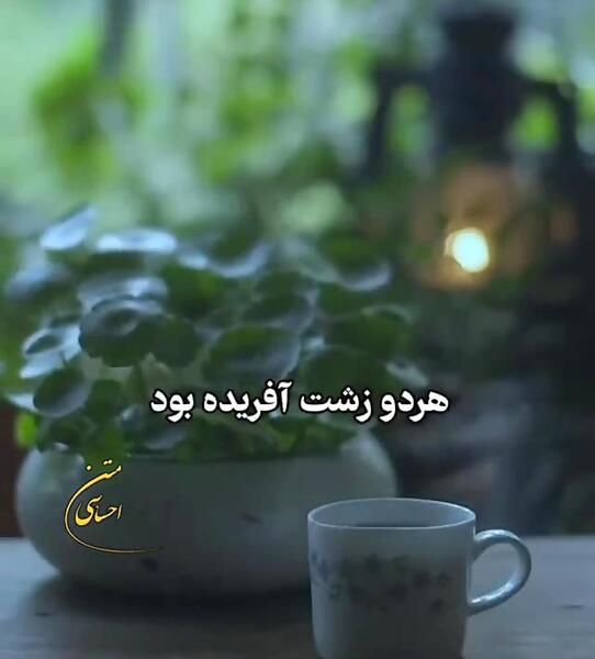 عکس استوری واتساپ حرف های ناب