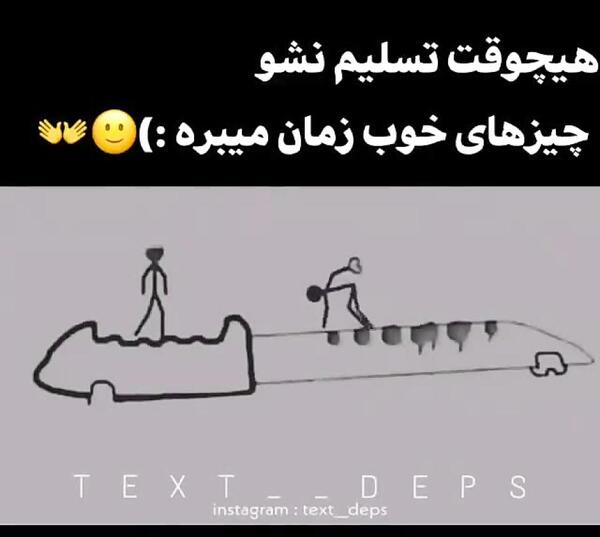 عکس استوری واتساپ حرف های ناب