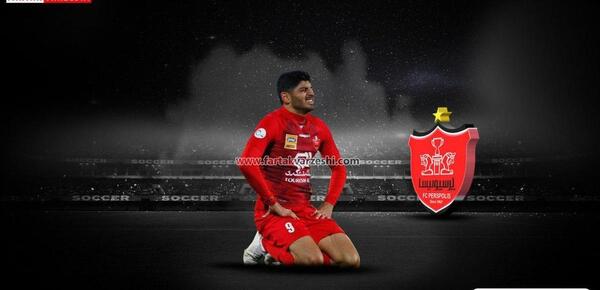 عکس سردار آزمون پرسپولیس