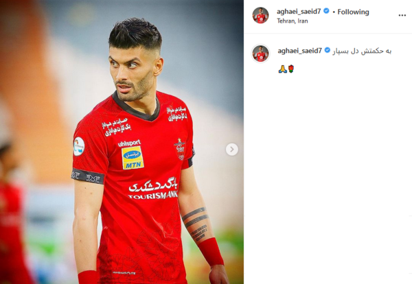 عکس سردار آزمون پرسپولیس